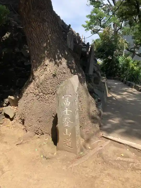 品川神社(東京都)