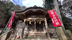 三穗神社(岡山県)