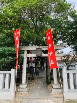 尾久八幡神社の鳥居