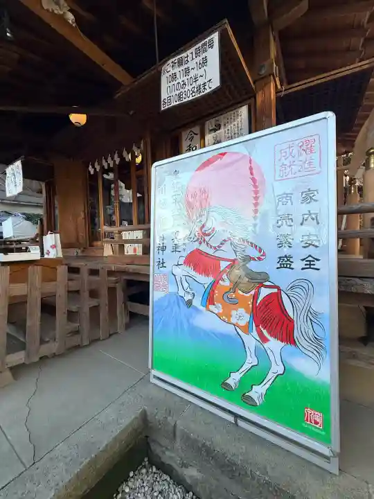 川越熊野神社(埼玉県)