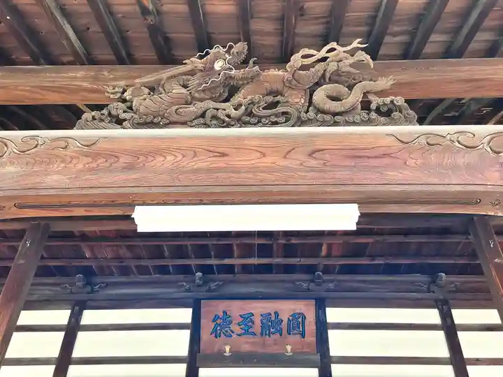 浄栄寺(兵庫県)