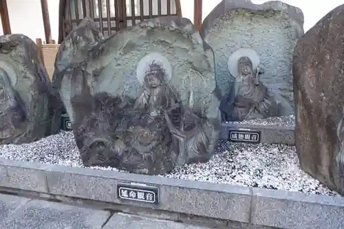 大恩寺(東京都)