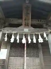 雷電神社(埼玉県)