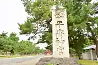 平安神宮のその他建物