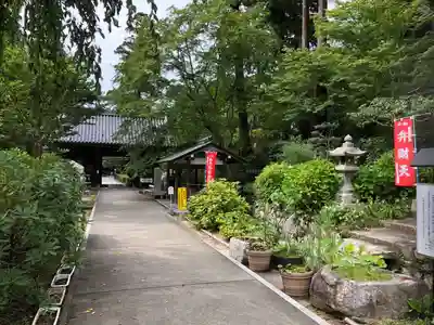 白峯寺のその他建物