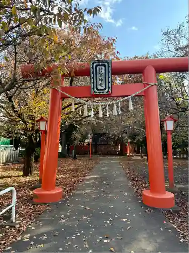 村富神社(神奈川県)