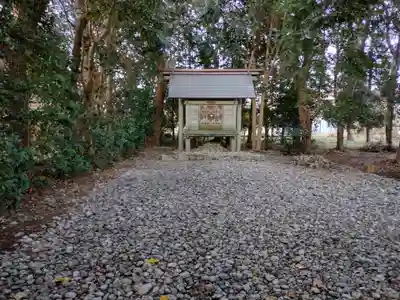 八柱神社(三重県)