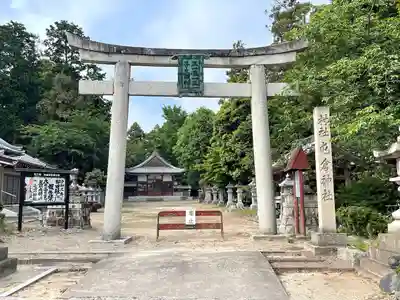 屯倉神社(滋賀県)