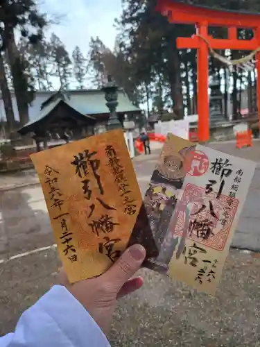 櫛引八幡宮(青森県)