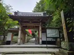 岩殿寺(神奈川県)