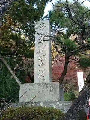 杉本寺のその他建物