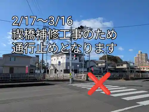 三津厳島神社(愛媛県)