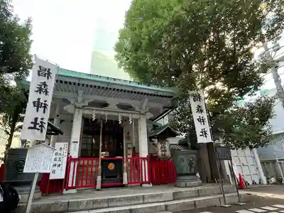 椙森神社(東京都)