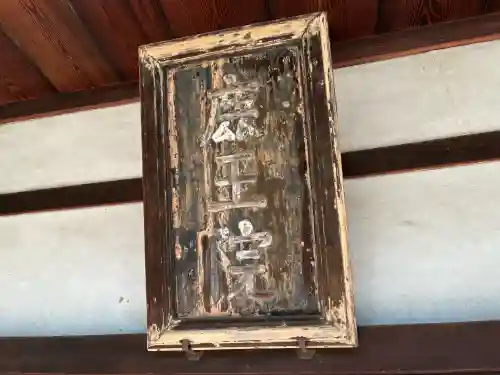 鹿王院の{uncategorized: "未分類", other: "その他", undefined: "問題あり", building: "その他建物", grave: "お墓", sacred_gate: "鳥居", guardian: "狛犬", statue: "像", buddha: "仏像", history: "歴史", nature: "自然", garden: "庭園", animal: "動物", pagoda: "塔", temizu: "手水舎", mountain_gate: "山門・神門", sanctuary: "本殿・本堂", subordinate: "末社・摂社", art: "芸術", scenery: "景色", jizo: "地蔵", ema: "絵馬", goshuin: "御朱印", omikuji: "おみくじ", items: "授与品その他", amulet: "お守り", goshuincho: "御朱印帳", eats: "食事", festival: "お祭り", votive_dance: "神楽", shichigosan: "七五三参", wedding: "結婚式", experience: "体験その他", initially: "初詣", around: "周辺", anti_infection: "感染症対策"}