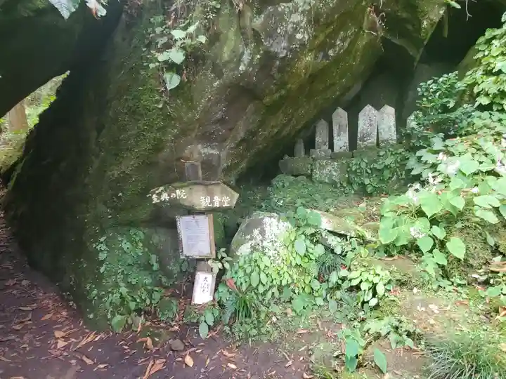 秩父札所三十二番 法性寺(埼玉県)