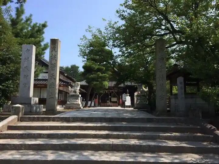 中津大神宮(大分県)