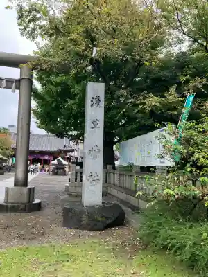 浅草神社のその他建物
