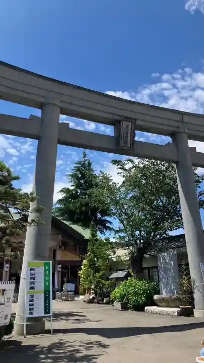 廣田神社~病厄除守護神~(青森県)