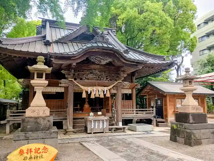 田無神社(東京都)
