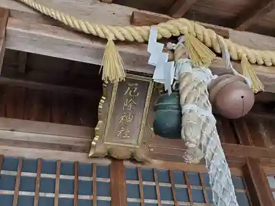 阿陀岡神社の末社・摂社