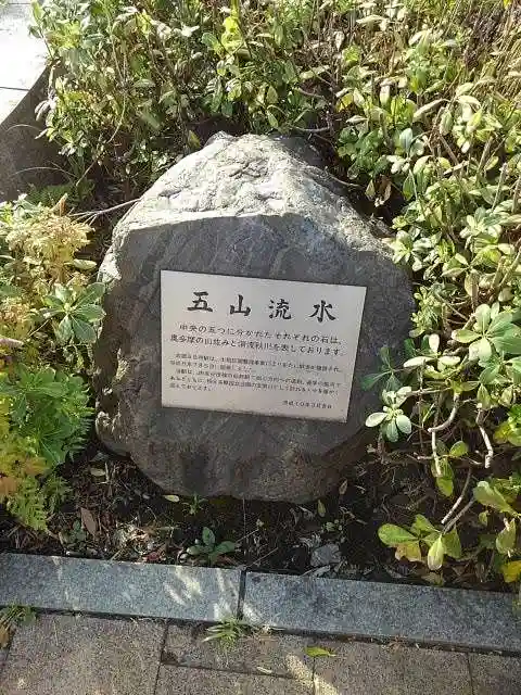 今熊神社の周辺