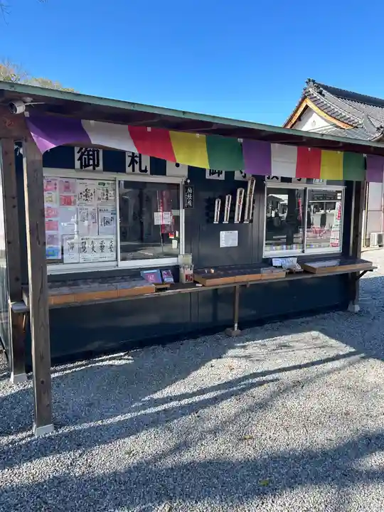 下野大師華蔵寺(栃木県)