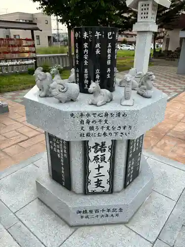 新川皇大神社(北海道)
