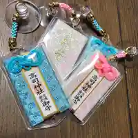 高司神社〜むすびの神の鎮まる社〜のお守り