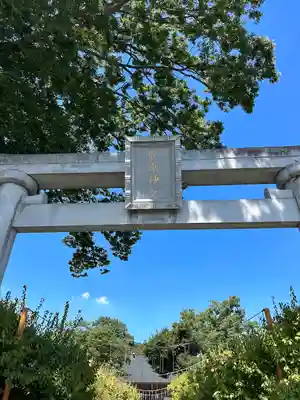 上里菅原神社(埼玉県)