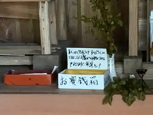 大國主神社の本殿・本堂