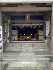 平田神社の本殿