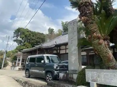 三光寺の{uncategorized: "未分類", other: "その他", undefined: "問題あり", building: "その他建物", grave: "お墓", sacred_gate: "鳥居", guardian: "狛犬", statue: "像", buddha: "仏像", history: "歴史", nature: "自然", garden: "庭園", animal: "動物", pagoda: "塔", temizu: "手水舎", mountain_gate: "山門・神門", sanctuary: "本殿・本堂", subordinate: "末社・摂社", art: "芸術", scenery: "景色", jizo: "地蔵", ema: "絵馬", goshuin: "御朱印", omikuji: "おみくじ", items: "授与品その他", amulet: "お守り", goshuincho: "御朱印帳", eats: "食事", festival: "お祭り", votive_dance: "神楽", shichigosan: "七五三参", wedding: "結婚式", experience: "体験その他", initially: "初詣", around: "周辺", anti_infection: "感染症対策"}