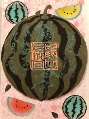 鶴田八幡宮の御朱印