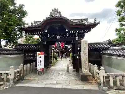 摩利支天堂 禅居庵(京都府)