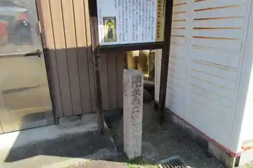 観音堂（福塚公民館）のその他建物