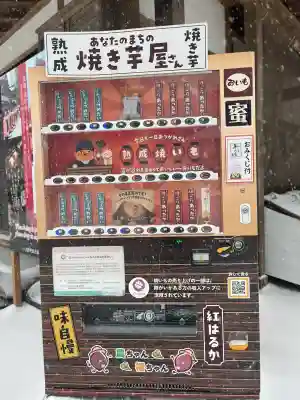 壇上伽藍の{uncategorized: "未分類", other: "その他", undefined: "問題あり", building: "その他建物", grave: "お墓", sacred_gate: "鳥居", guardian: "狛犬", statue: "像", buddha: "仏像", history: "歴史", nature: "自然", garden: "庭園", animal: "動物", pagoda: "塔", temizu: "手水舎", mountain_gate: "山門・神門", sanctuary: "本殿・本堂", subordinate: "末社・摂社", art: "芸術", scenery: "景色", jizo: "地蔵", ema: "絵馬", goshuin: "御朱印", omikuji: "おみくじ", items: "授与品その他", amulet: "お守り", goshuincho: "御朱印帳", eats: "食事", festival: "お祭り", votive_dance: "神楽", shichigosan: "七五三参", wedding: "結婚式", experience: "体験その他", initially: "初詣", around: "周辺", anti_infection: "感染症対策"}