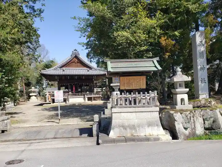 五箇神社のその他建物