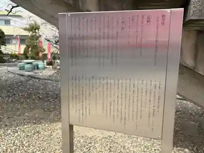 不動寺(大阪府)