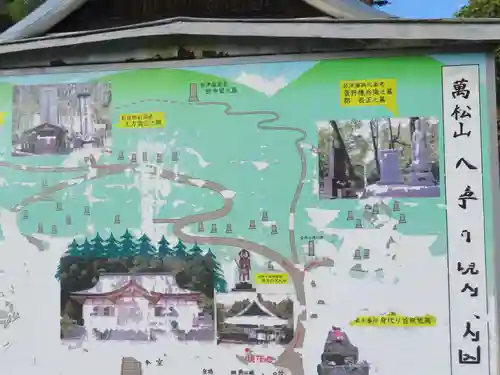 天寧寺(福島県)