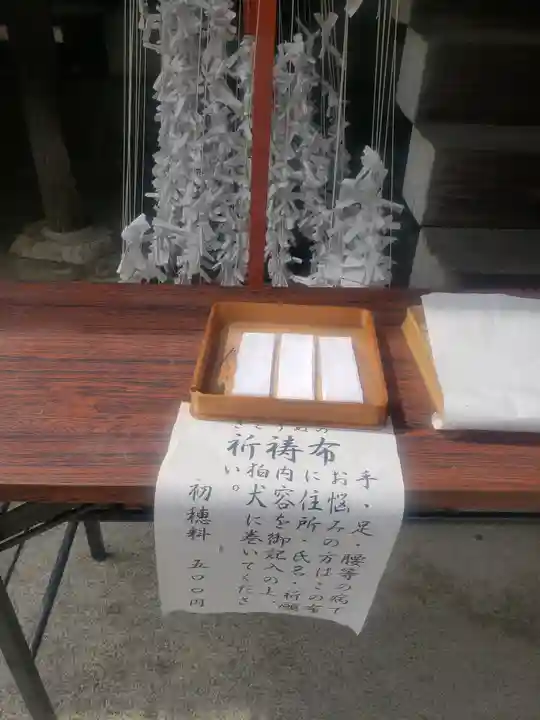 兵主大社のその他建物