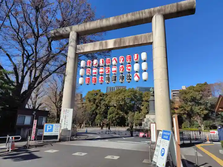 靖國神社(東京都)
