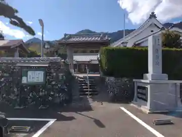 宝積院(三重県)