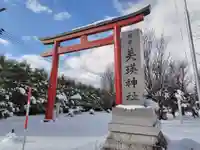 美瑛神社(北海道)