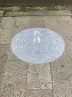 雲龍寺のその他建物