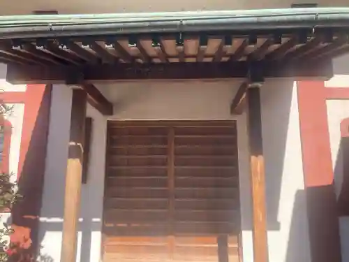 普門寺の{uncategorized: "未分類", other: "その他", undefined: "問題あり", building: "その他建物", grave: "お墓", sacred_gate: "鳥居", guardian: "狛犬", statue: "像", buddha: "仏像", history: "歴史", nature: "自然", garden: "庭園", animal: "動物", pagoda: "塔", temizu: "手水舎", mountain_gate: "山門・神門", sanctuary: "本殿・本堂", subordinate: "末社・摂社", art: "芸術", scenery: "景色", jizo: "地蔵", ema: "絵馬", goshuin: "御朱印", omikuji: "おみくじ", items: "授与品その他", amulet: "お守り", goshuincho: "御朱印帳", eats: "食事", festival: "お祭り", votive_dance: "神楽", shichigosan: "七五三参", wedding: "結婚式", experience: "体験その他", initially: "初詣", around: "周辺", anti_infection: "感染症対策"}