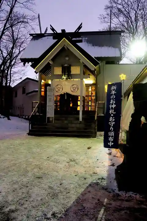 星置神社(北海道)