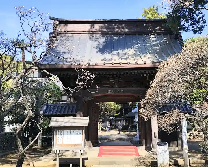 三寳寺の{uncategorized: "未分類", other: "その他", undefined: "問題あり", building: "その他建物", grave: "お墓", sacred_gate: "鳥居", guardian: "狛犬", statue: "像", buddha: "仏像", history: "歴史", nature: "自然", garden: "庭園", animal: "動物", pagoda: "塔", temizu: "手水舎", mountain_gate: "山門・神門", sanctuary: "本殿・本堂", subordinate: "末社・摂社", art: "芸術", scenery: "景色", jizo: "地蔵", ema: "絵馬", goshuin: "御朱印", omikuji: "おみくじ", items: "授与品その他", amulet: "お守り", goshuincho: "御朱印帳", eats: "食事", festival: "お祭り", votive_dance: "神楽", shichigosan: "七五三参", wedding: "結婚式", experience: "体験その他", initially: "初詣", around: "周辺", anti_infection: "感染症対策"}