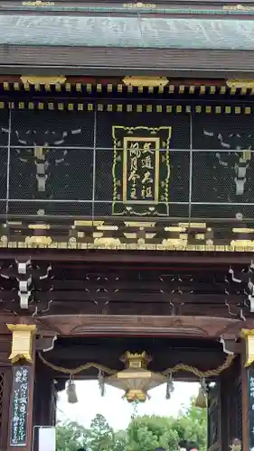 北野天満宮の山門・神門