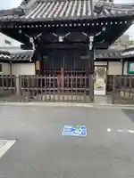 大福寺(浪華仮病院跡)の山門・神門