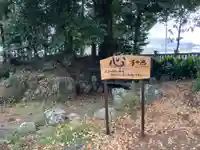 天椅立神社(徳島県)